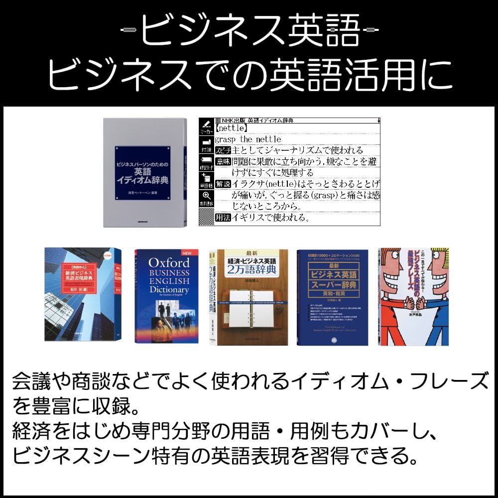 カシオ 電子辞書 エクスワード プロフェッショナルモデル XD-Y20000 コンテンツ200 ggw725x Amazon | カシオ 電子辞書 エクスワード プロフェッショナル